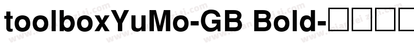 toolboxYuMo-GB Bold字体转换